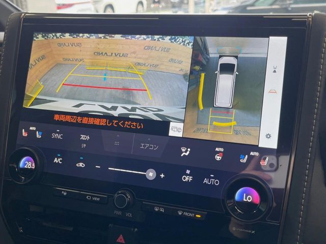 TOYOTA ALPHARD HYBRID 2023 Image 31