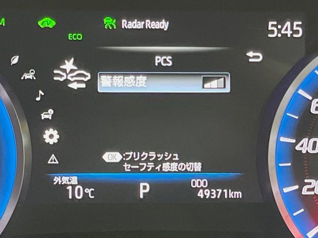 TOYOTA CROWN SEDAN HYBRID 2019 Image 31