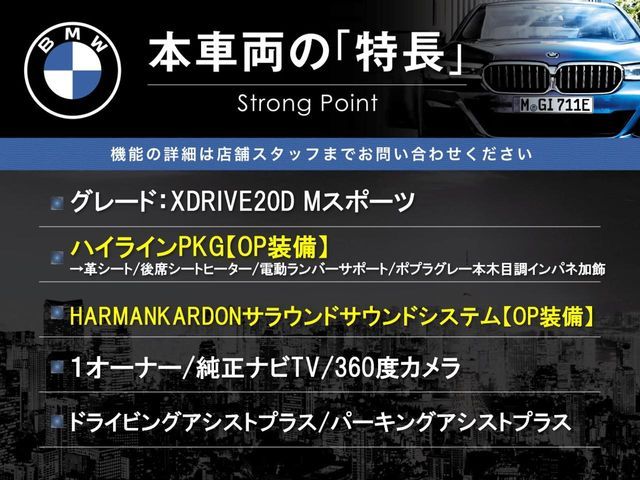 BMW X3 2021 Image 31