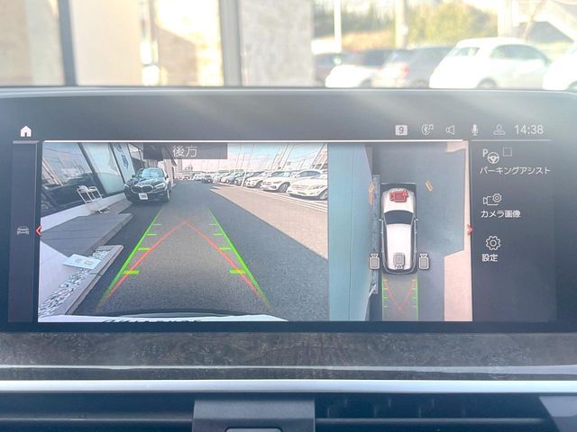 BMW X3 2021 Image 31