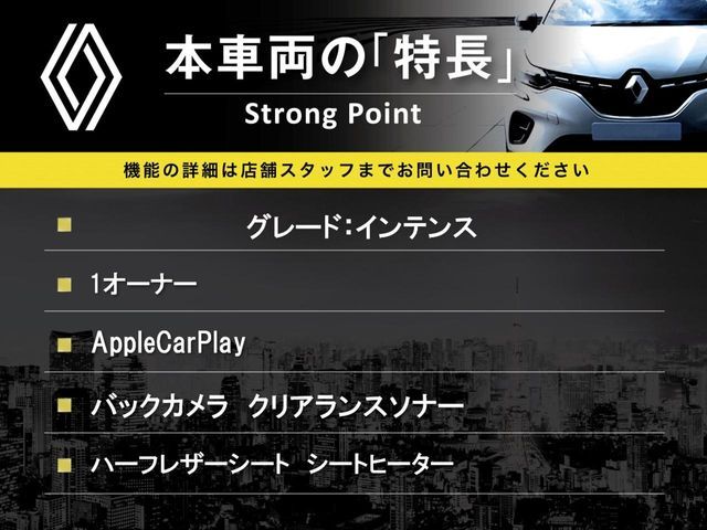 RENAULT TWINGO 2022 Image 31