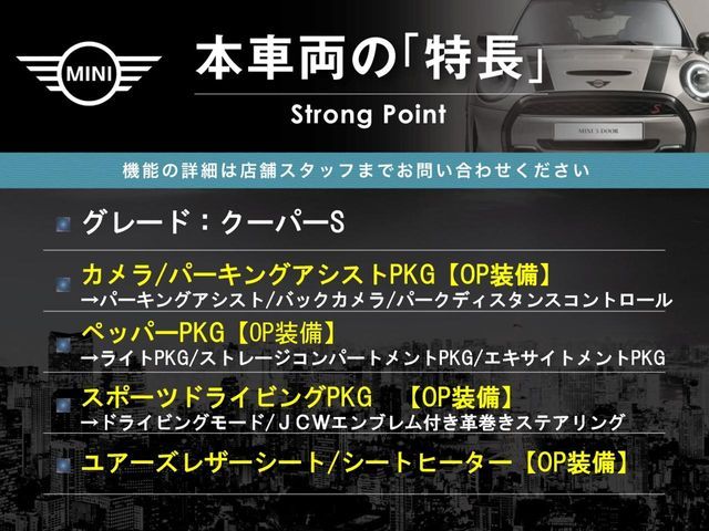 BMW MINI COOPER S 2019 Image 31