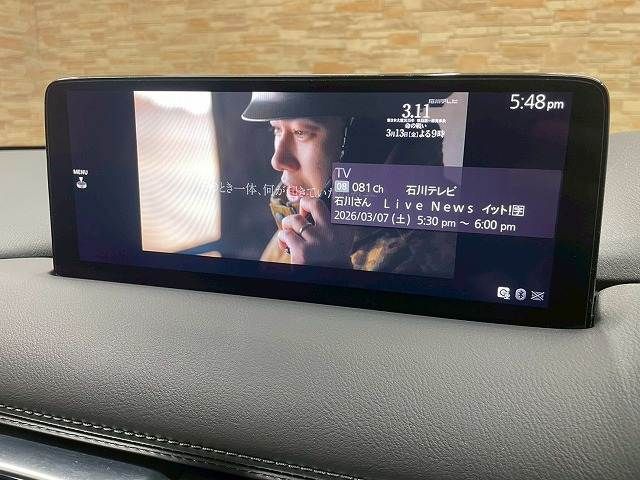 MAZDA CX-5 4WD 2023 Image 31