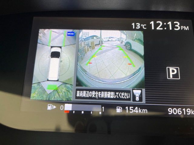 NISSAN SERENA  S-HYBRID 2018 Image 31