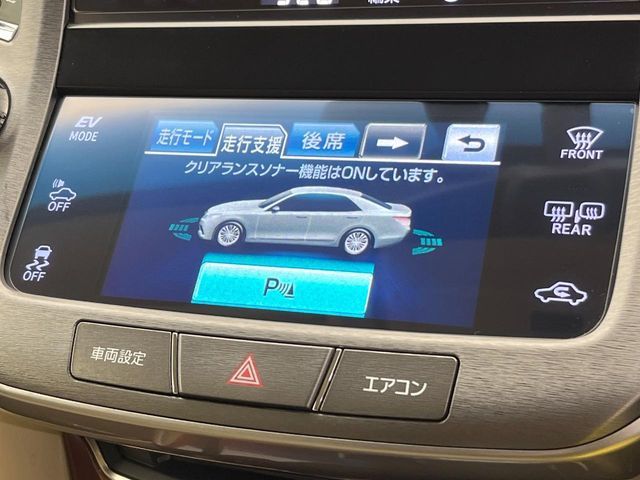 TOYOTA CROWN SEDAN HYBRID 2013 Image 31