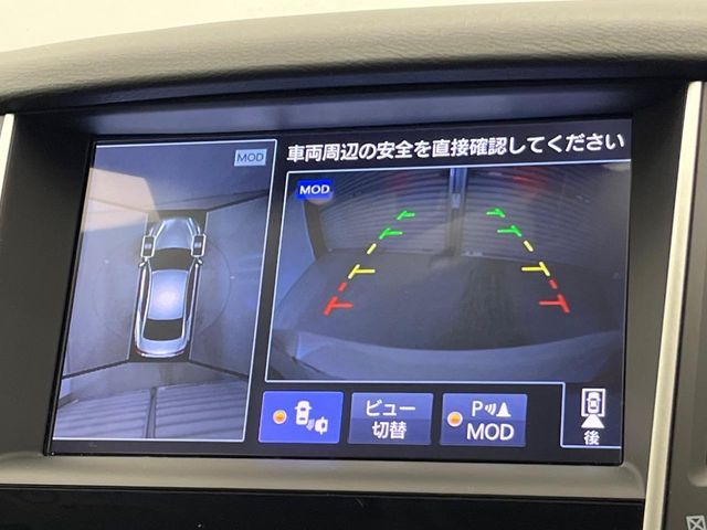 NISSAN SKYLINE 2017 Image 31