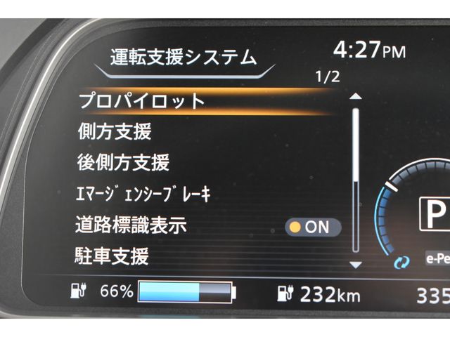 NISSAN LEAF 2020 Image 31