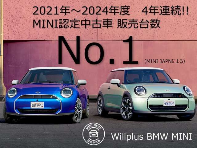 BMW MINI COOPER OPEN 2025 Image 31
