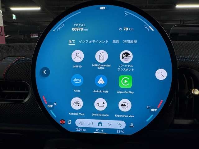 BMW MINI COOPER OPEN 2025 Image 31