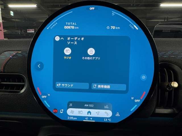 BMW MINI COOPER OPEN 2025 Image 31