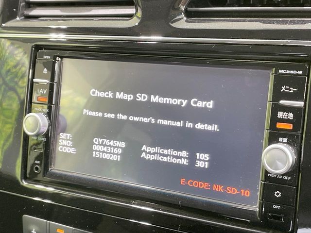 NISSAN SERENA  S-HYBRID 2016 Image 31