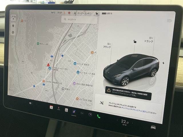 TESLA MODEL Y 2023 Image 31