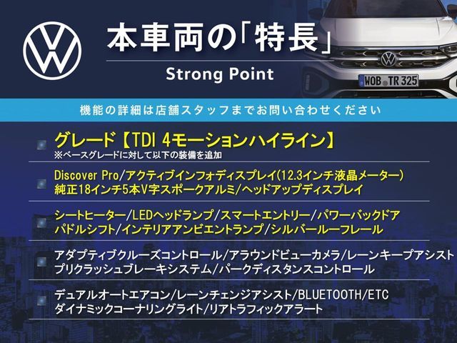 VOLKSWAGEN TIGUAN 2018 Image 31