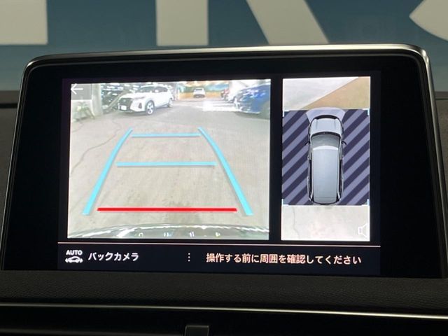 PEUGEOT 5008 2019 Image 31