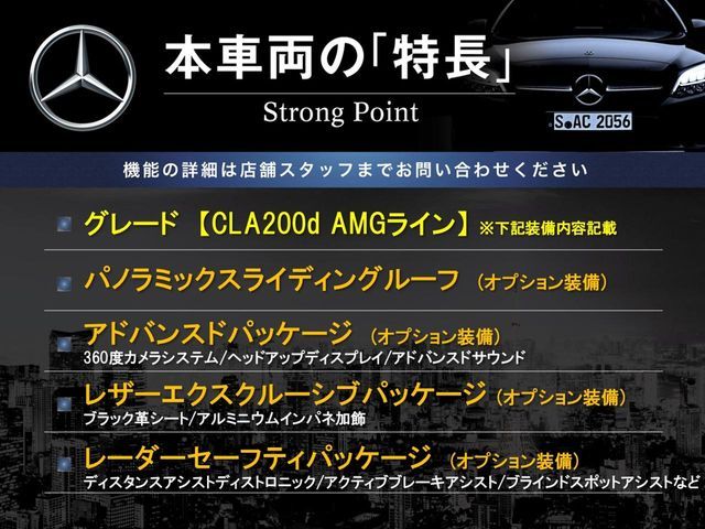 MERCEDES BENZ CLA CL 2019 Image 31