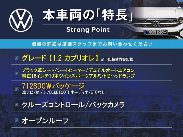 VOLKSWAGEN THE BEETL 2014 Image 31