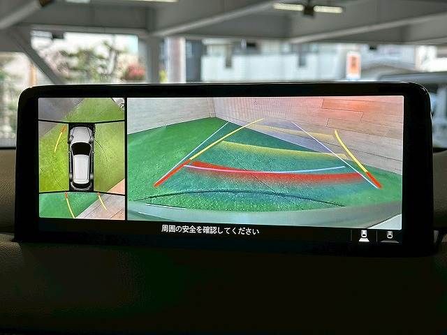 MAZDA CX-5 2022 Image 31