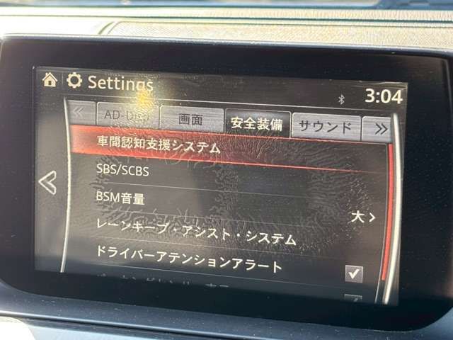 MAZDA ATENZA WAGON 2015 Image 31