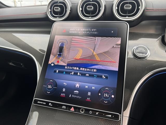 MERCEDES BENZ MERCEDES AMG C CLASS 2024 Image 31