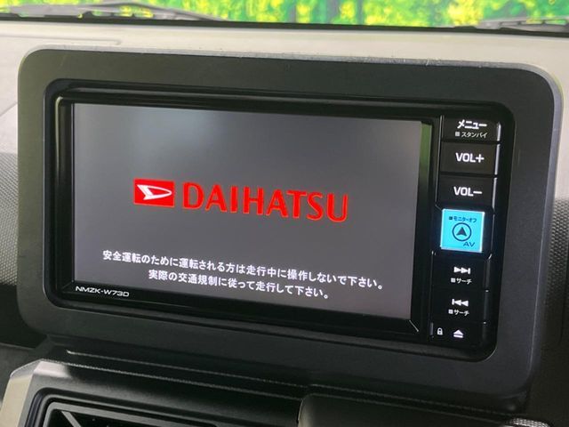 DAIHATSU TAFT 2023 Image 31