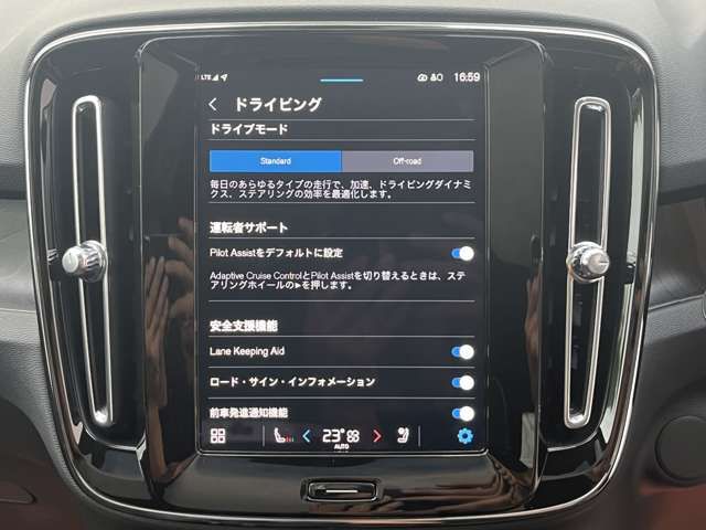 VOLVO C40 2022 Image 31