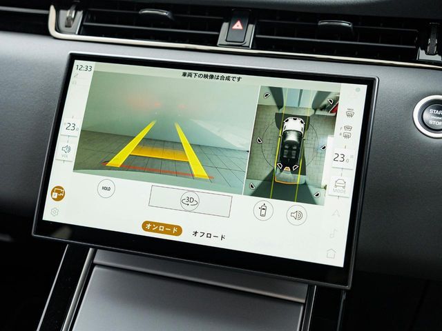 ROVER RANGE  EV 2024 Image 31