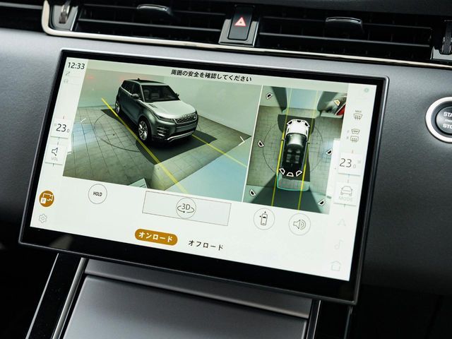 ROVER RANGE  EV 2024 Image 31