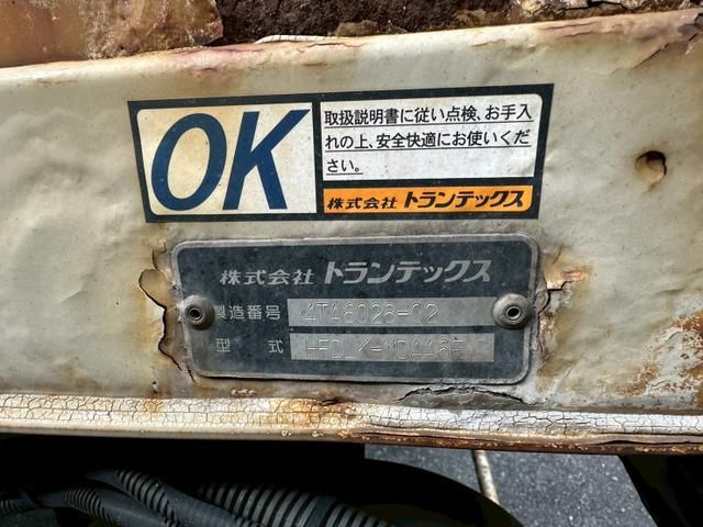 HINO RANGER 2015 Image 31