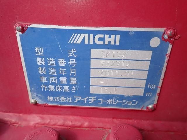 HINO DUTRO 2011 Image 31