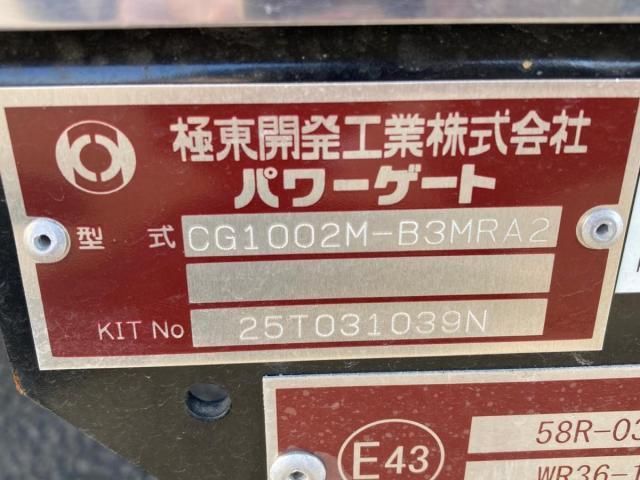 HINO RANGER 2023 Image 31