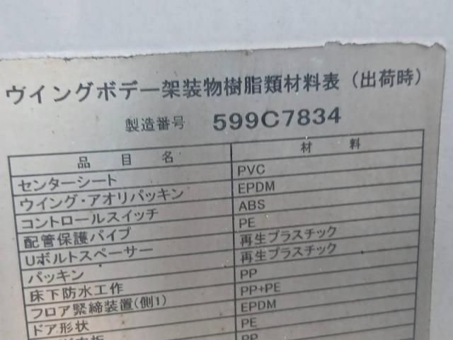 HINO RANGER 2015 Image 31