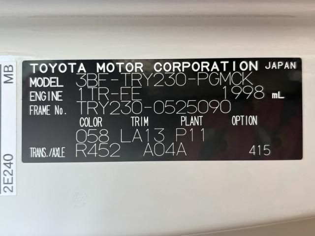 TOYOTA DYNA 2026 Image 31