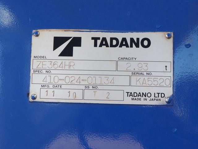 HINO RANGER 2013 Image 31