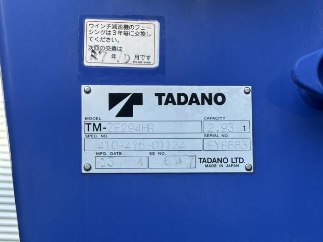 ISUZU ELF 2013 Image 31