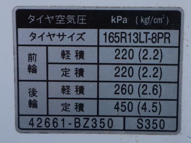 TOYOTA TOWNACE VAN 2WD 2018 Image 31