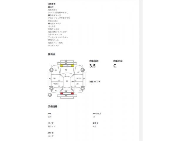 TOYOTA TANK 2018 Image 31