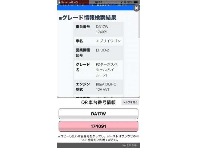 SUZUKI EVERY WAGON 2019 Image 31