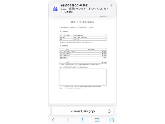 NISSAN DAYZ 2013 Image 31