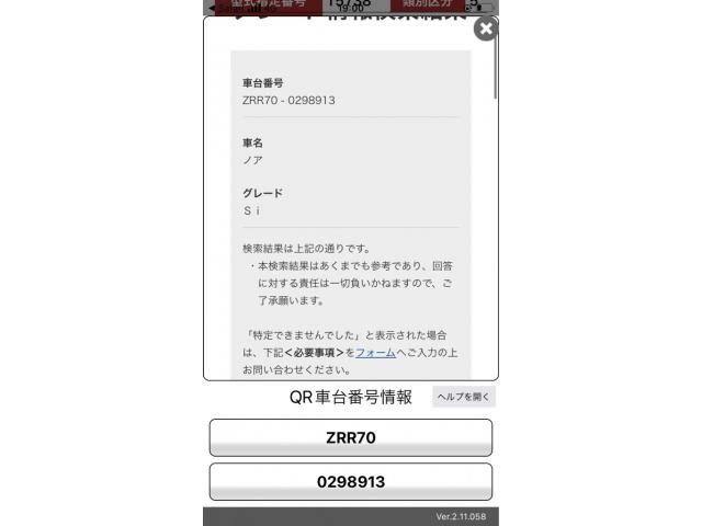 TOYOTA NOAH 2010 Image 31