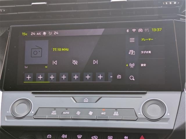 PEUGEOT 308SW 2022 Image 31