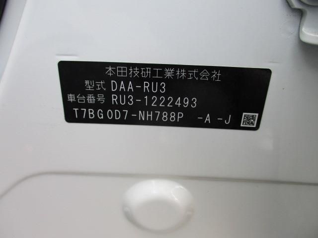 HONDA VEZEL HYBRID 2016 Image 31