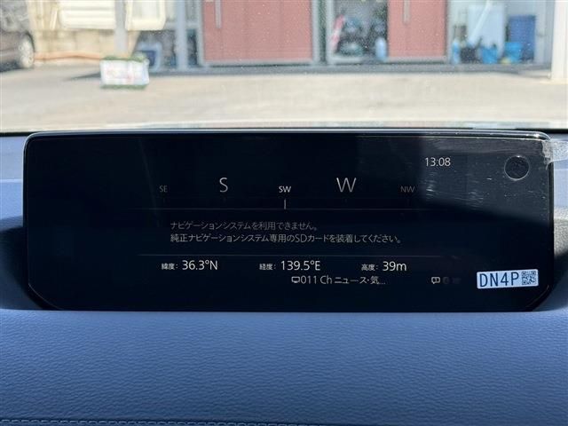 MAZDA MX-30 ROTARY-EV 2023 Image 31