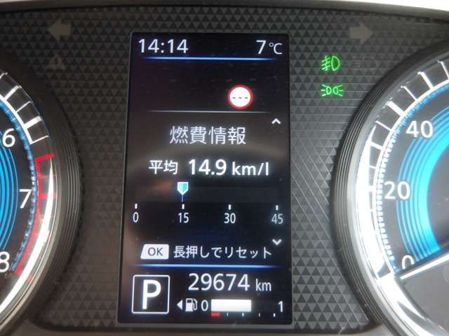 NISSAN ROOX 4WD 2023 Image 31