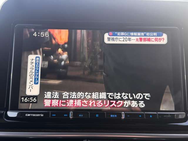 NISSAN AURA 2022 Image 31