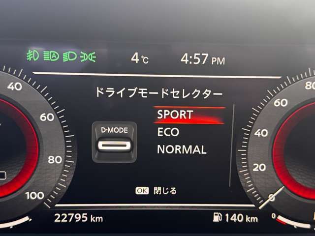 NISSAN AURA 2022 Image 31