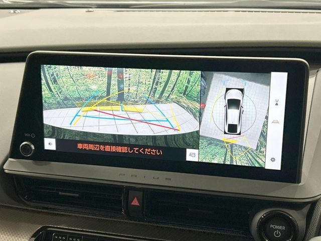 TOYOTA PRIUS 2023 Image 31