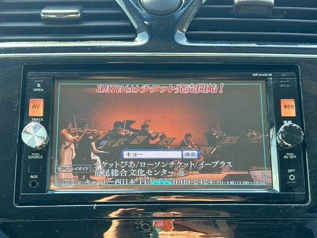 NISSAN SERENA  S-HYBRID 2015 Image 31