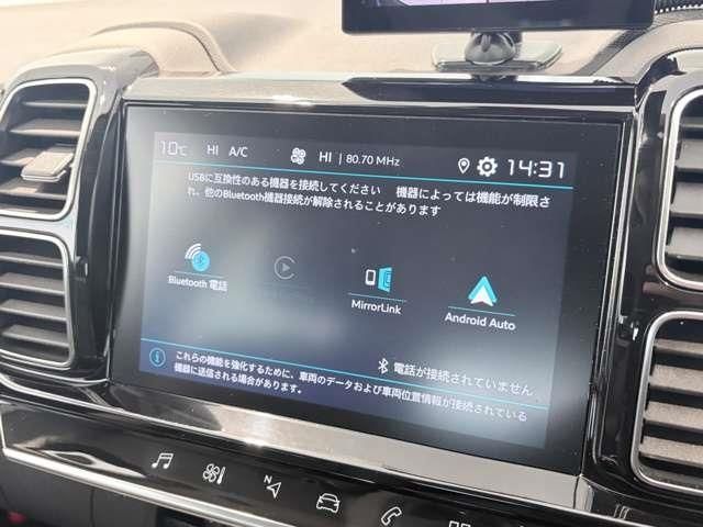 CITROEN C5 AIRCROSS 2021 Image 31