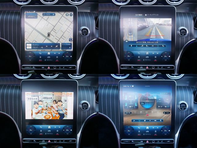 MERCEDES BENZ GLC CL 2023 Image 31