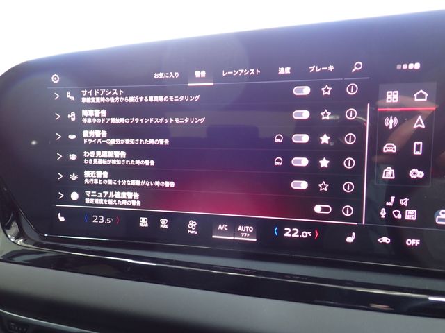 AUDI A5 AVANT 2025 Image 31